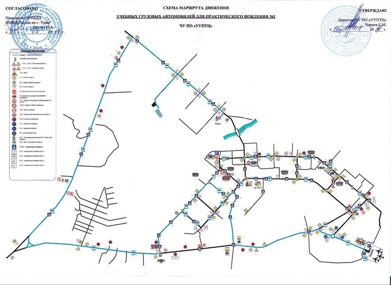 Схема Грузовые маршрут №2